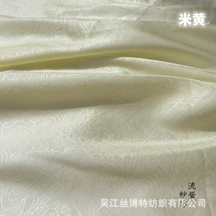 Xiangyun dark pattern colorful Mermaid satin fabric flash dress men's and women's clothing Hanfu soft rayon dress fabric
