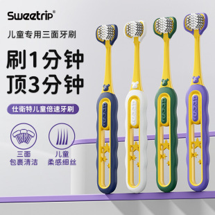 C- end explosions children's soft hair three-sided toothbrush 3-12 years old for three-sided fully wrapped children's toothbrush manufacturers genuine goods