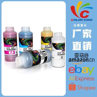 DTF white ink offset heat transfer printer digital manufacturer thermal transfer printing film printing ink water-based paint
