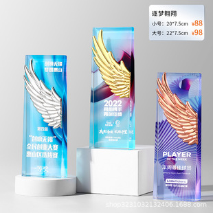Creative Trophy Customized Award Commemorating Annual Meeting Outstanding Staff Competition Champion Honorary Crystal Trophy
