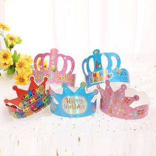 Gilding birthday hat paper crown hat cake shop decoration supplies adult children Gold card colorful birthday hat