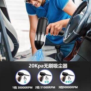 Cross-Border Customized Hot-Selling High-Power Strong Suction 20Kpa Portable Turbo Fan Outdoor Car Vacuum Cleaner