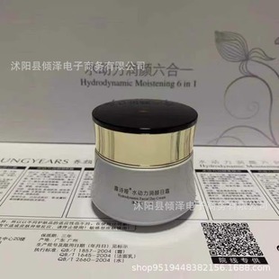 Lusia Beauty Hall Water Power Шесть в одном Отбеливание, увлажнение и осветление Высококачественные средства по уходу за кожей Набор из шести предметов Подлинная оптовая продажа