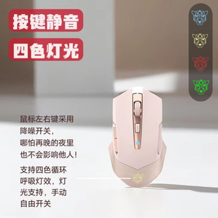 Новый AI Smart Voice Беспроводная зарядка мыши бесшумная игра Офисная розовая девушка универсальная фабрика прямой поставки