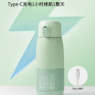 Wireless portable milk conditioner constant temperature cup hot water bottle baby warm milk foam milk outside the door milk artifact