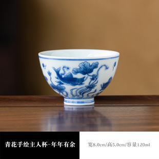 Jingdezhen antique blue and white embossed hand Cup Tea Cup master tea cup tea cup tea cup blue and white glazed red Master Cup blue and white porcelain