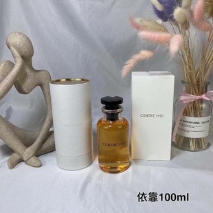 Vietnam's Big Brand Foreign Trade Dress Perfume Gradual Change California Siyang California Dream Wind Rose Wandering Ghost Floating Shadow