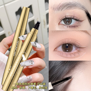 Beilingmei three-dimensional makeup four-fork water eyebrow pencil natural smooth root clear wild eyebrow long-lasting eyebrow pencil hair generation