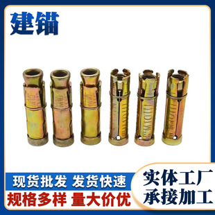 Three or four pieces of gecko expansion wire Three or four pieces of gecko anchor bolt expansion bolt Three pieces of expansion screw