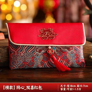 Wedding ceremony fabric red envelope bag 2025 new one in a million high-grade profit is to seal parents change cost ten thousand yuan happy bag