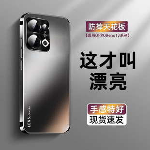 Применимо OPPOReno13 чехол для телефона reno13pro объектив все включено ультратонкий анти-падение премиум-матовый для мужчин и женщин p