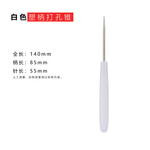 Wooden handle awl tool punching shoe awl with hook manual awl needle punching needle steel crochet with hole