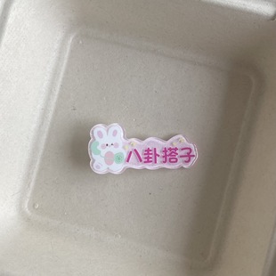 Mixed batch of hairpin batch stall selling one yuan batch of goods stall net red hair clip cute hair clip hair rope wholesale headdress hair accessories