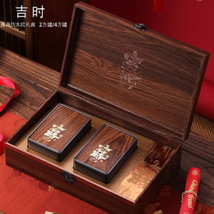 High-End Rock Tea Cinnamon Gift Box Empty Box Green Tea Black Tea Tieguanyin Jinjunmei Lapsang Souchong Dahongpao Packaging Box