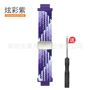 Suitable for Huawei Kidsren's Phone Watch 5Xpro 4X 4Pro 3Pro 3S Metal Buckle Braided Elastic Strap