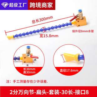 Machine tool cooling pipe universal slub pipe double-headed water pipe 2/3/4 points lathe CNC nozzle bending pipe serpentine pipe