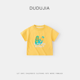 [45 юаней по желанию две части] Детская футболка Dudu Baby Summer Boy