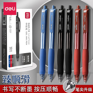Gilal Pen S60 Zhenshun скользкая серия канцелярских принадлежностей ручка для подписи 0,5 мм пуля водяная ручка для быстрой сушки оптом