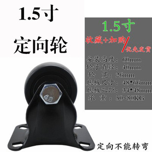 Denim wheel caster 1.5 nylon 2 inch machine wheel with brake 3 inch universal wheel low center of gravity wheel with bearing