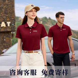 High-end pure cotton business liquid ammonia cool feeling technology breathable double-sided mercerized cotton T-shirt summer POLO shirt custom embroidery