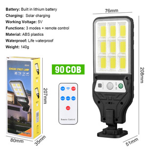 Cross Border Outdoor Solar Street Light New Human Body Induction Garden Light with Remote Control LED Wall Light Waterproof Garden Light