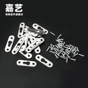 60PCS silver flat hanging suit picture frame photo frame accessories dark hanging gourd hanging hook iron hanging backboard connection piece