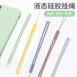 Liquid Silicone Lanyard