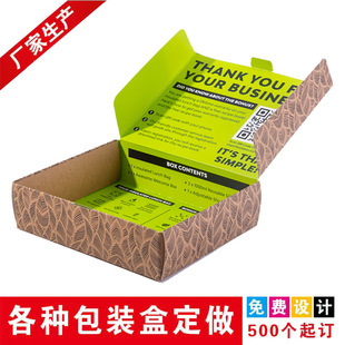 Colorful Airplane Box Custom Printed Logo Classy Gift Box Classy Gift Box Clothing Packaging Box Custom Express Box