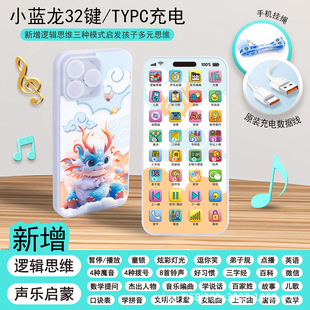 Children's toy mobile phone can bite baby 1-3 years old simulation telephone model boys and girls educational early education