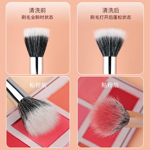 MUF with multi-functional dot color brush blush brush fine light front wool makeup brush double flat head repair brush in stock