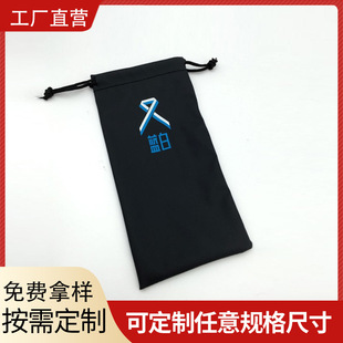 Factory custom glasses bag PU cloth bag leather earphones waterproof storage bag PU waterproof bundle pocket printing