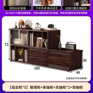 New Chinese Style Solid Wood Bucket Cabinet Free Combination Low Cabinet Bedroom Telescopic Corner Locker Floor TV Cabinet Storage Cabinet