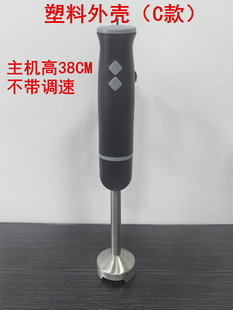 Cross-border multi-functional cooking bar baby food supplement machine household small handheld electric stirring bar baby cooking machine