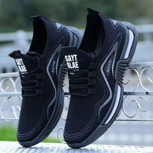 2025 Summer New Men's Shoes Sports Leisure Breathable White Shoes Flying Woven Hollow Synthetic Leather Lightweight and Transparent