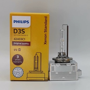 Аутентичные Philips D1S D2S D2R D3S D4S D4R4200K Автомобильная оригинальная HID ксеноновая лампа