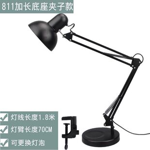 Old-Fashioned Table Lamp Reading Long Arm Folding Plug-In Dormitory Bedside Lamp