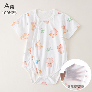 Pure Cotton Short-sleeved Baby Wrap Fart Clothes Newborn Climbing Wear Thin Back Mesh Baby Breathable Summer Clothes