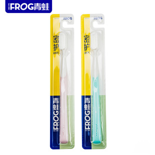 Frog toothbrush soft Protection Series 189B fine silk dense protection super soft hair adult men and women manual toothbrush wholesale delivery