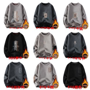 fleece-lined Thickened Sweater 2024 New Autumn and Winter Sweater Men's Crewneck Youth Warm Long Sleeve Shirt Embroidered Clothes