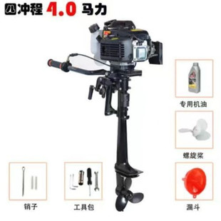 Hangkai Official Outboard Engine Two-Stroke Four-Stroke Outboard Engine Gasoline Outboard Engine Propeller Rubber Boat