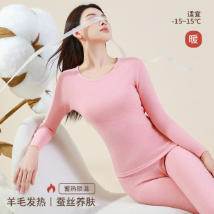 Thermal Underwear Women's Velvet Warm Clothes suit Life Year Red Wool Silk Winter Men's Thickened Autumn Clothes and Pants
