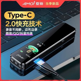 Amoi Record Pen сверхдлинное ожидание HD Recorder Студенты используют магнитофон для перевода текста в классе