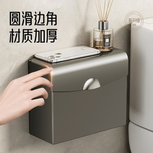 Ermo Gun Grey Toilet Tissue Box Storage Rack Toilet Non-perforated Toilet Paper Box Wall-mounted Toilet Paper Box