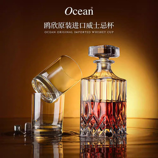 Ocean Imported Whisky Cup Foreign Wine Glass Spirits Glass Lead-free Glass Household Thickened Short High Water Glass