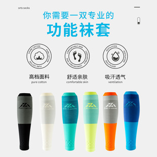Compression socks calf sports Spring and Autumn plus size strong skinny leg skipping stockings running special non-slip professional dance socks