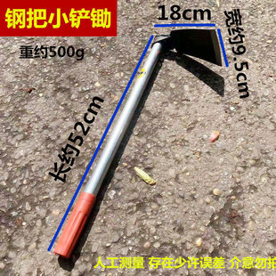 Use bad bag to compensate for weeding big hoe welding saw blade steel hoe manganese steel thickened grass scraping site ash scraping hoe wholesale
