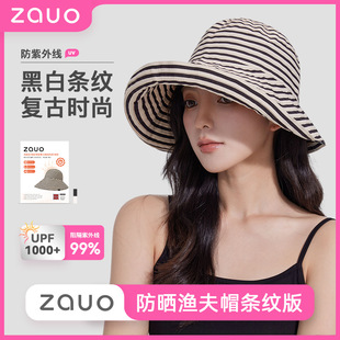 South Korea zauo sun protection striped fisherman hat summer foldable sunscreen hat large brim retro sunshade hat
