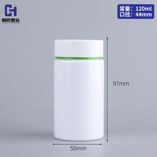 100cc Qilin бутылка 150cc витамин кальций таблетки упаковочная бутылка 250g таблетка бутылка 200ml300cc капсула бутылка