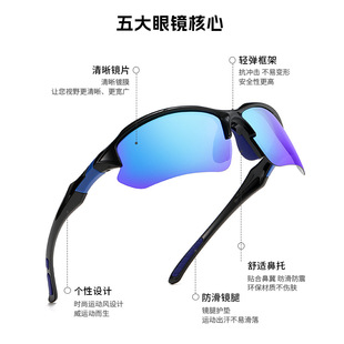 Cross-border polarized fishing sunglasses riding outdoor sports glasses tide light riding one-piece colorful sunglasses