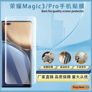 Для Glory Magic3/Pro пленка для мобильного телефона TPU гидравлический Magic4 до версии HD пленка для защиты от царапин